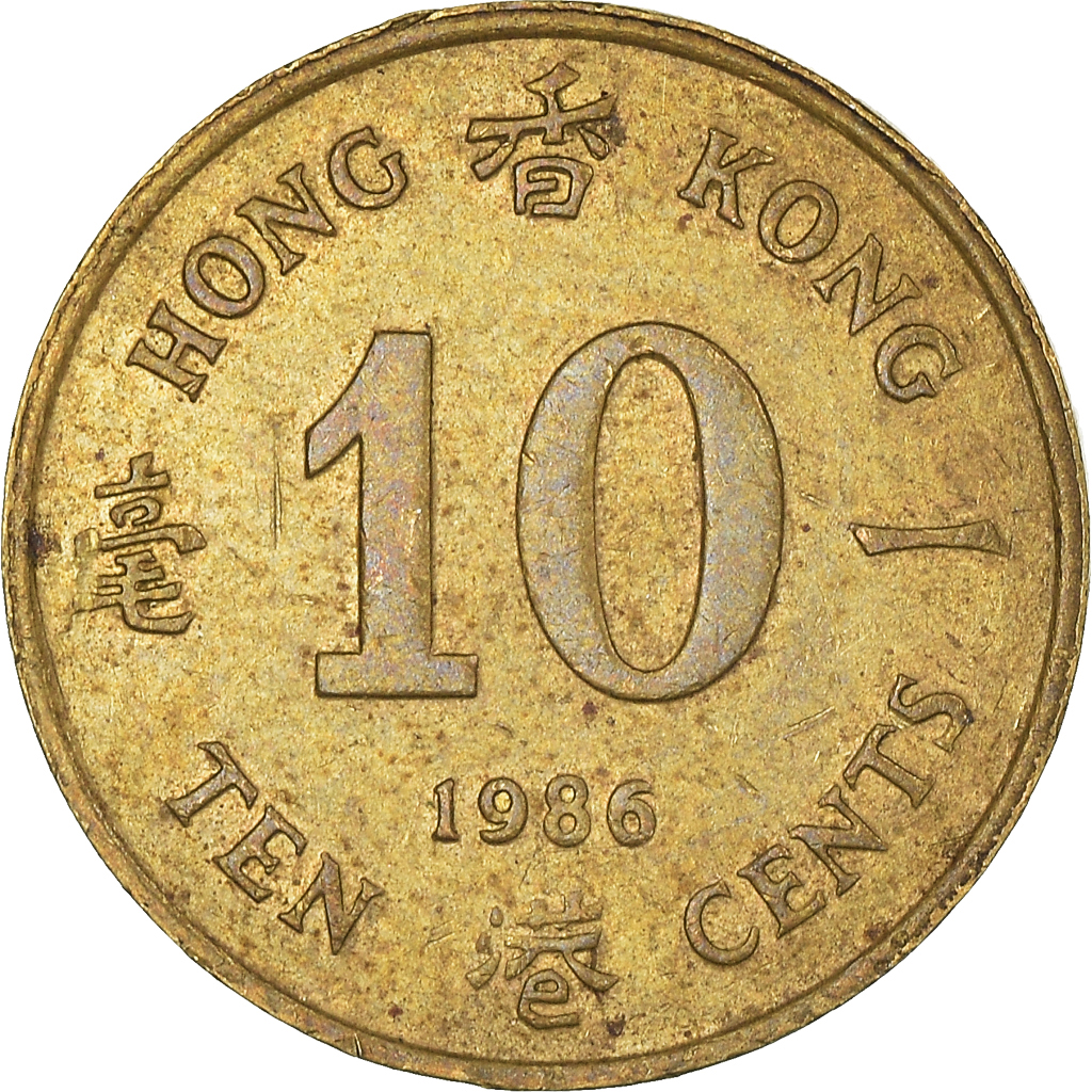 [#1001905] Coin, Hong Kong, 10 Cents, 1986