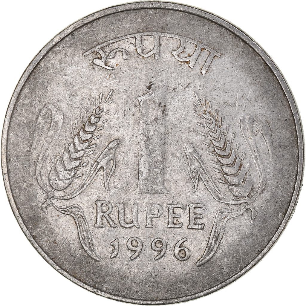 Coin, INDIA-REPUBLIC, Rupee, 1996