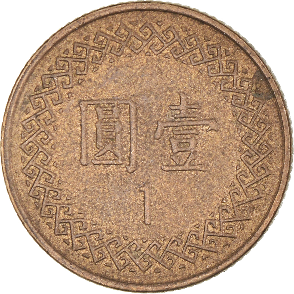 Moneda, China, Yuan, 1996