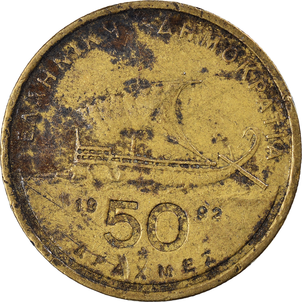 Moneda, Grecia, 50 Drachmes, 1982