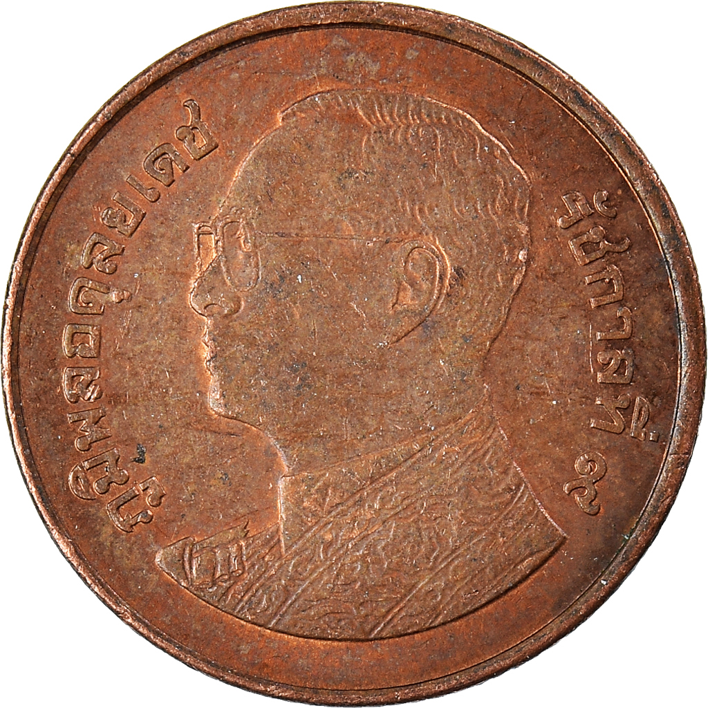 Coin, Thailand, 25 Satang = 1/4 Baht, 2012