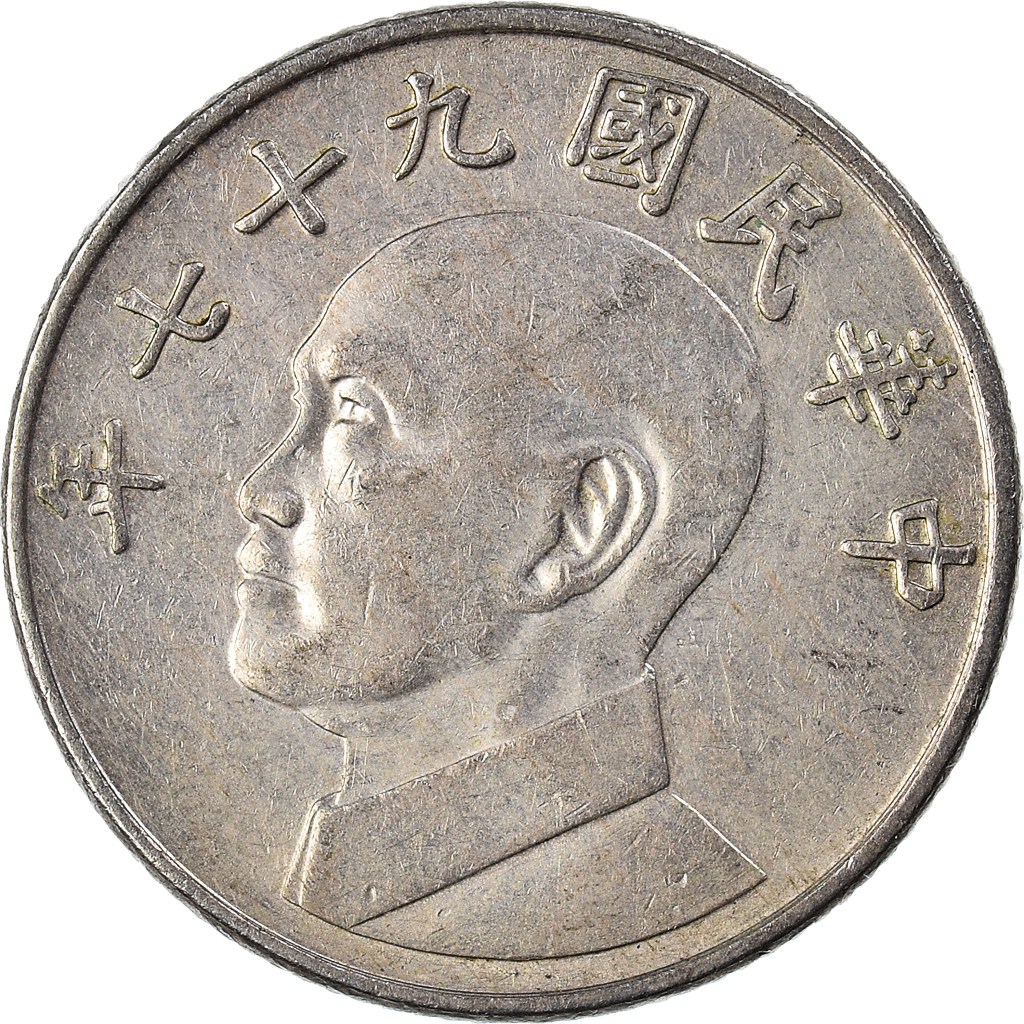 Moneda, China, 5 Yüan, 2008