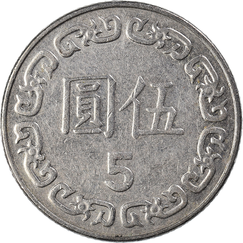 Moneda, China, 5 Yüan, 2008