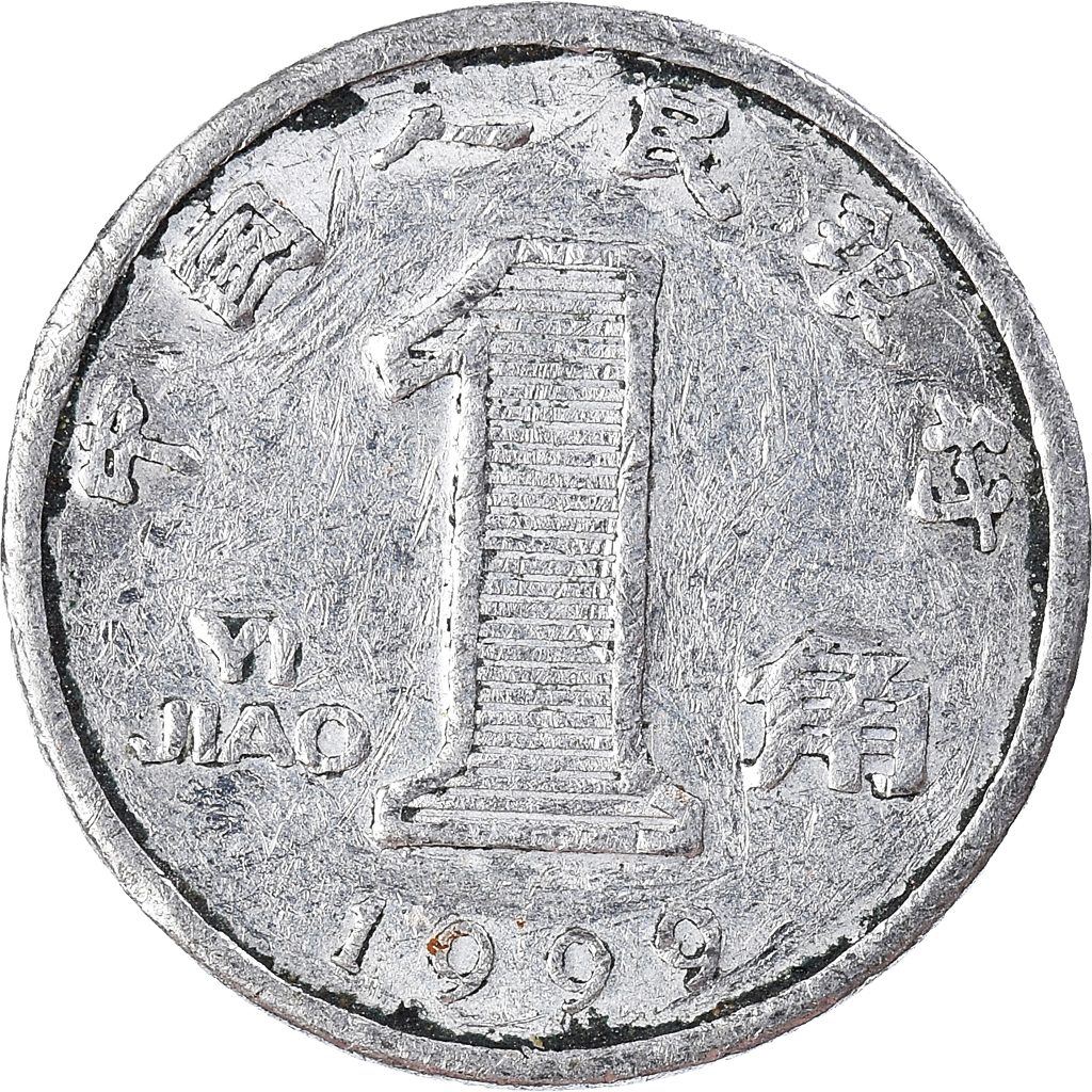 Moneda, CHINA, REPÚBLICA POPULAR, Jiao, 1999