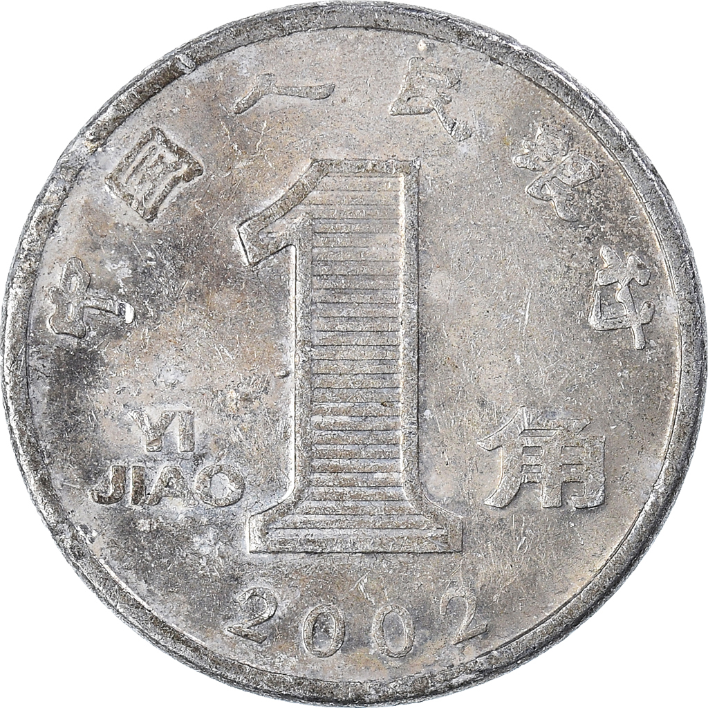 Moneda, CHINA, REPÚBLICA POPULAR, Jiao, 2002