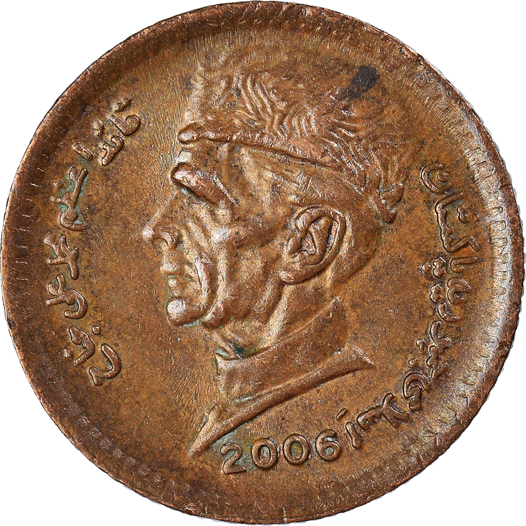 Coin, Pakistan, Rupee, 2006