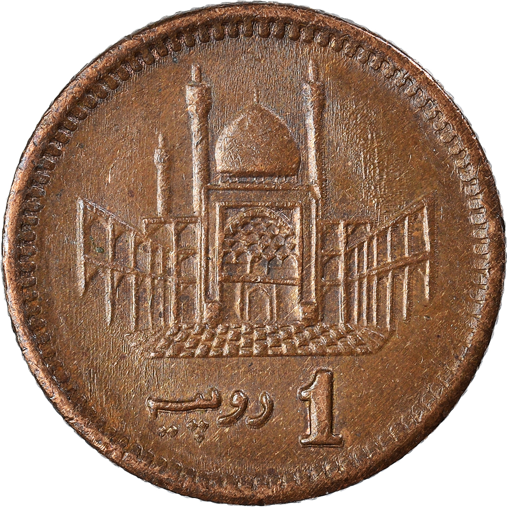 Coin, Pakistan, Rupee, 2006