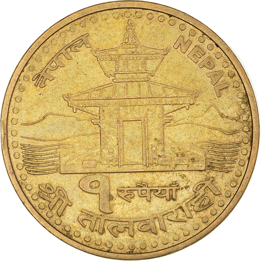 Coin, Nepal, Rupee, 2005