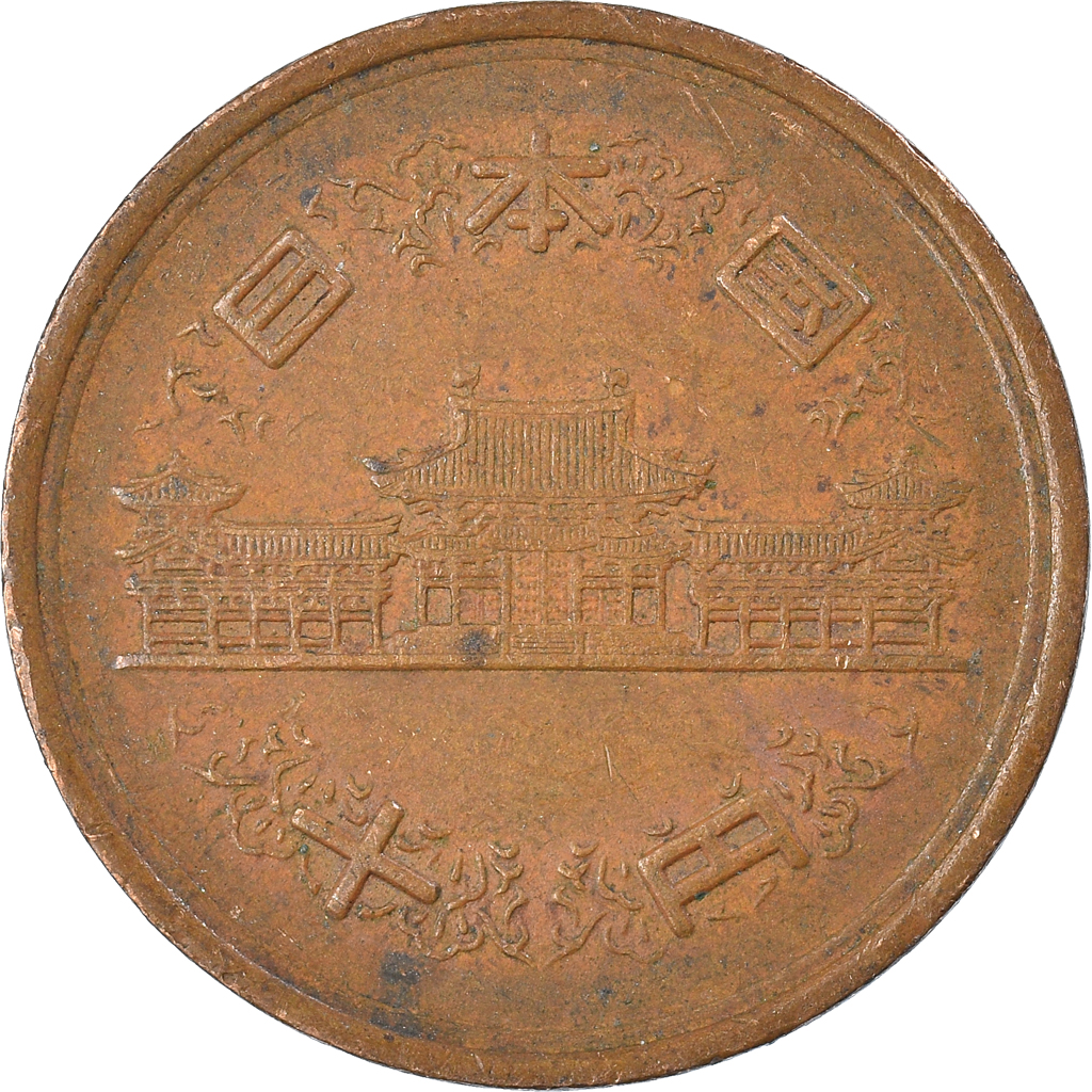 Coin, Japan, 10 Yen, 1973