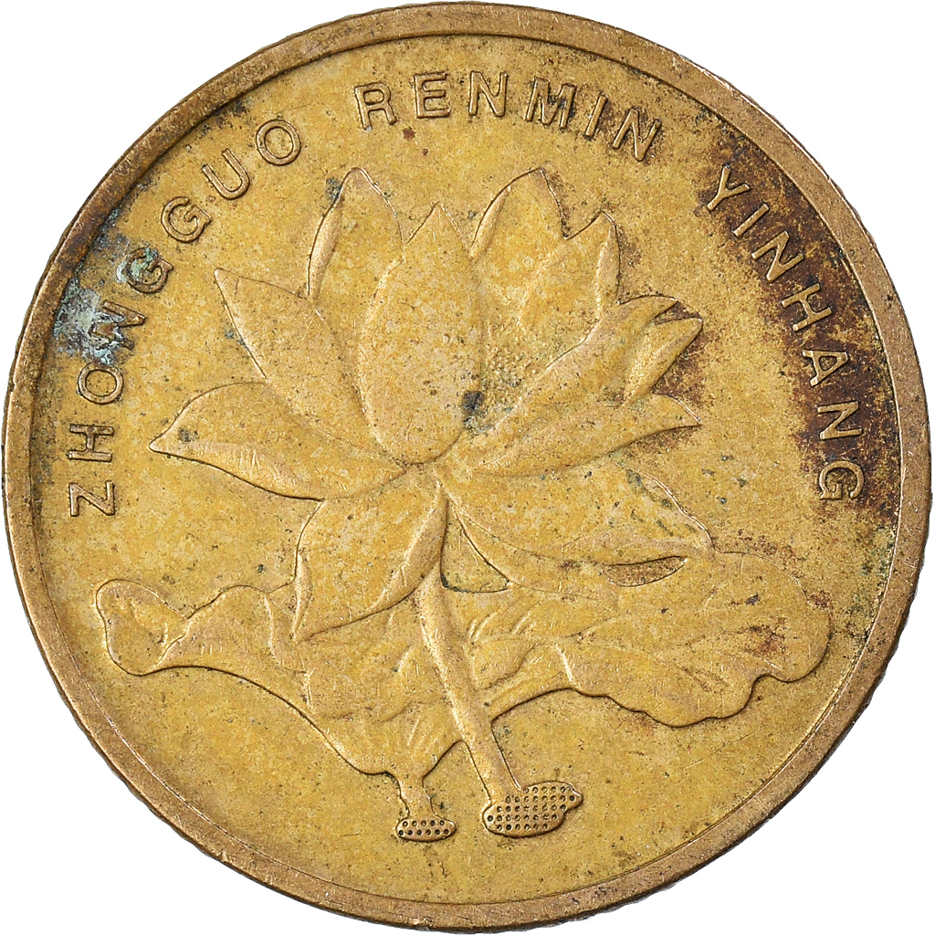 Moneda, CHINA, REPÚBLICA POPULAR, Jiao, 2003