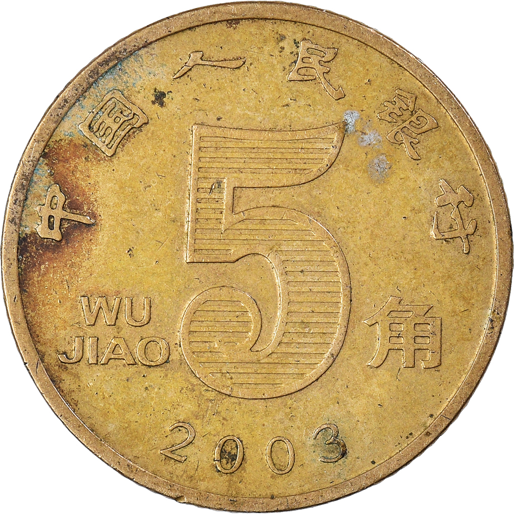 Moneda, CHINA, REPÚBLICA POPULAR, Jiao, 2003