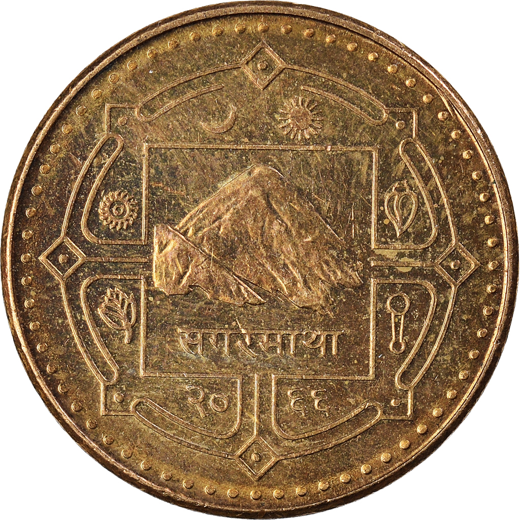 Moneda, Nepal, Rupee, 2009