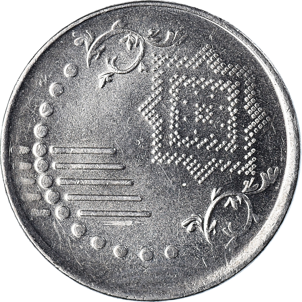 Moneda, Malasia, 5 Sen, 2014