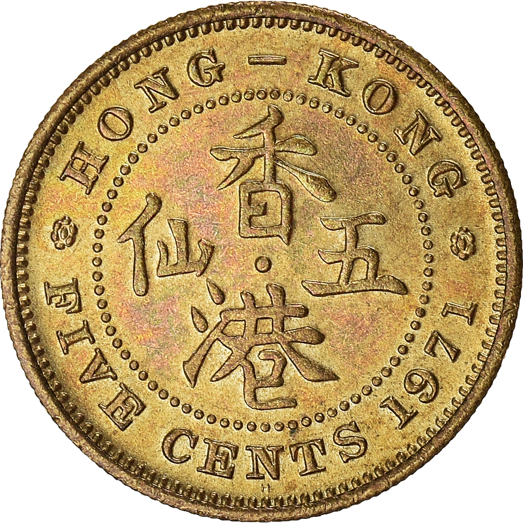 Moneda, Hong Kong, 5 Cents, 1971