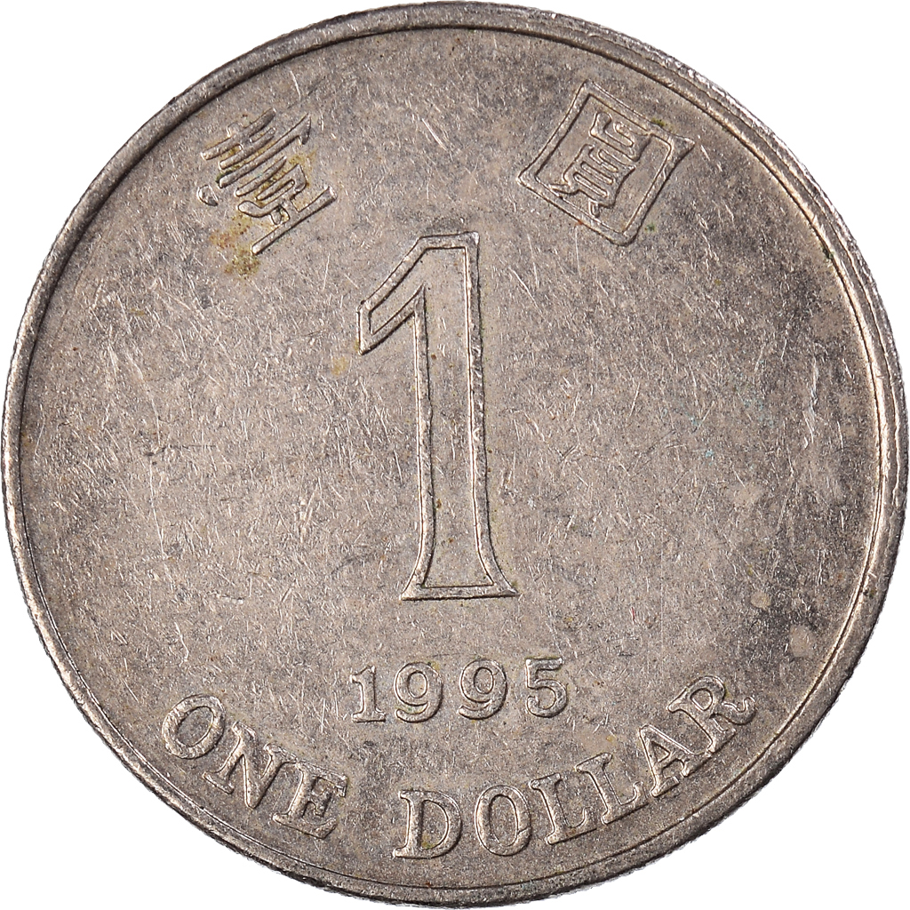 Moneda, Hong Kong, Dollar, 1995