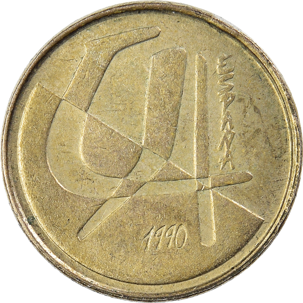 Moneda, España, 5 Pesetas, 1990
