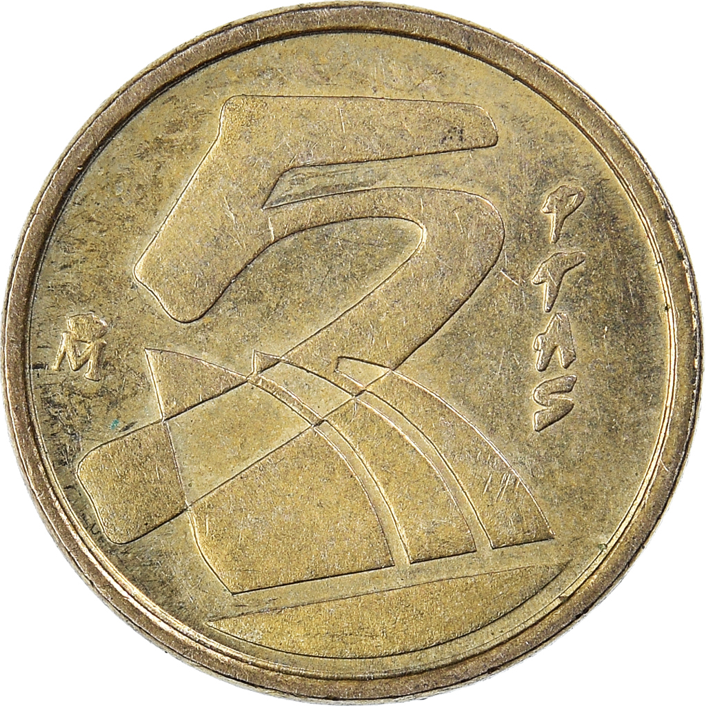 Moneda, España, 5 Pesetas, 1990
