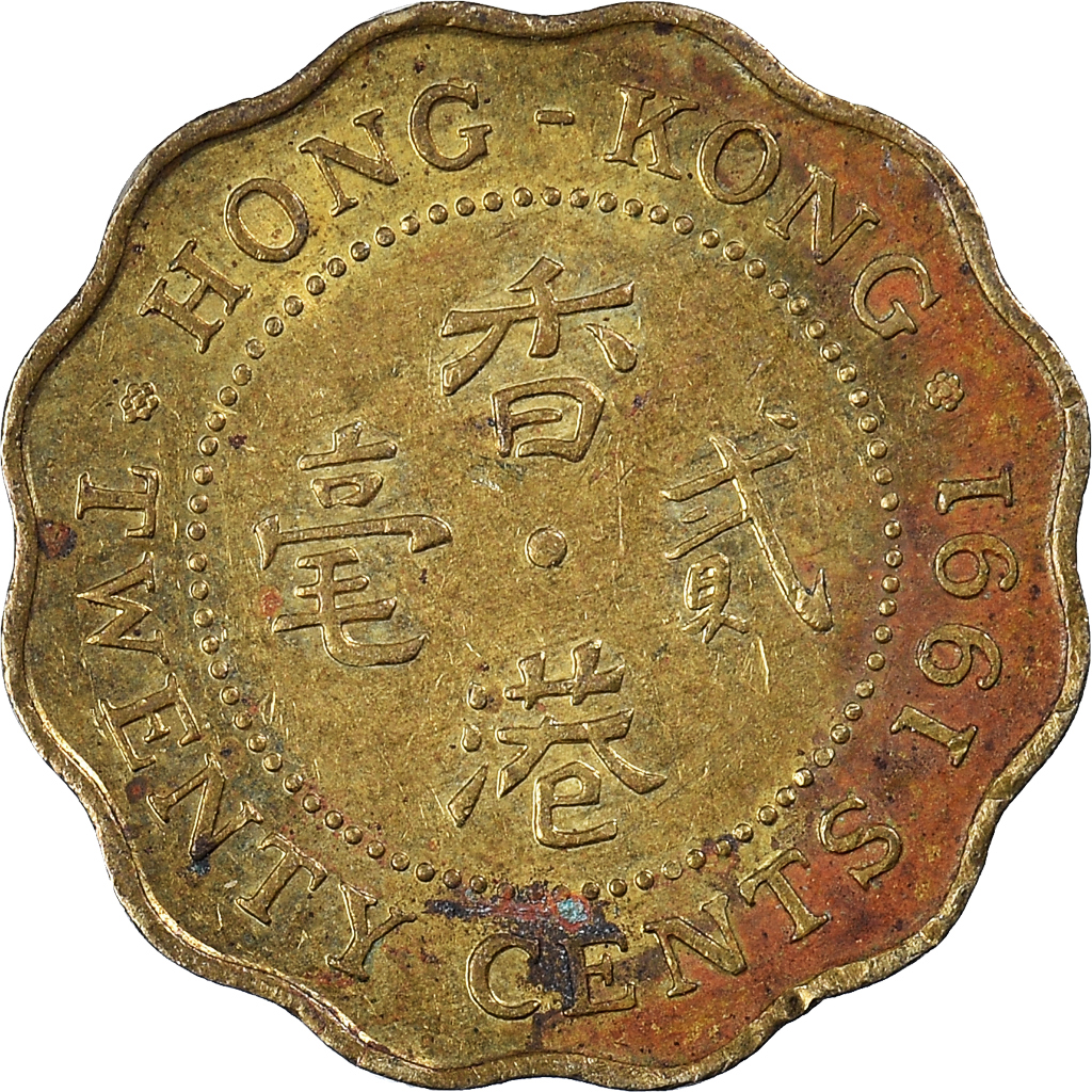 Moneda, Hong Kong, 20 Cents, 1991
