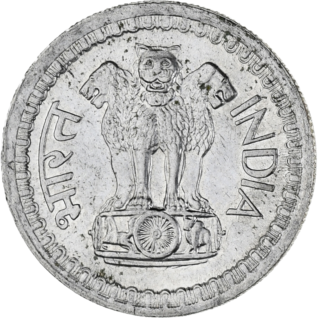 Coin, INDIA-REPUBLIC, 50 Paise, 1970, EF, Nickel, KM:58.2