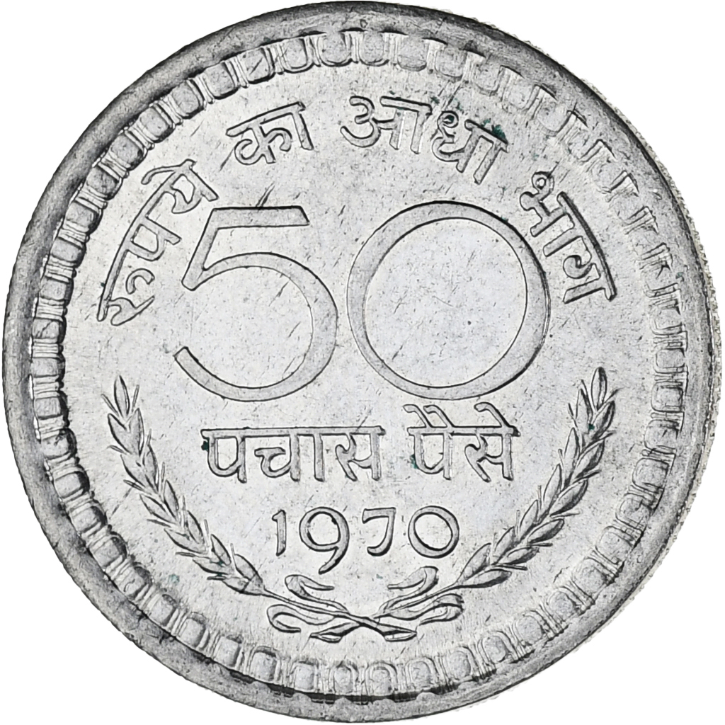 Coin, INDIA-REPUBLIC, 50 Paise, 1970, EF, Nickel, KM:58.2