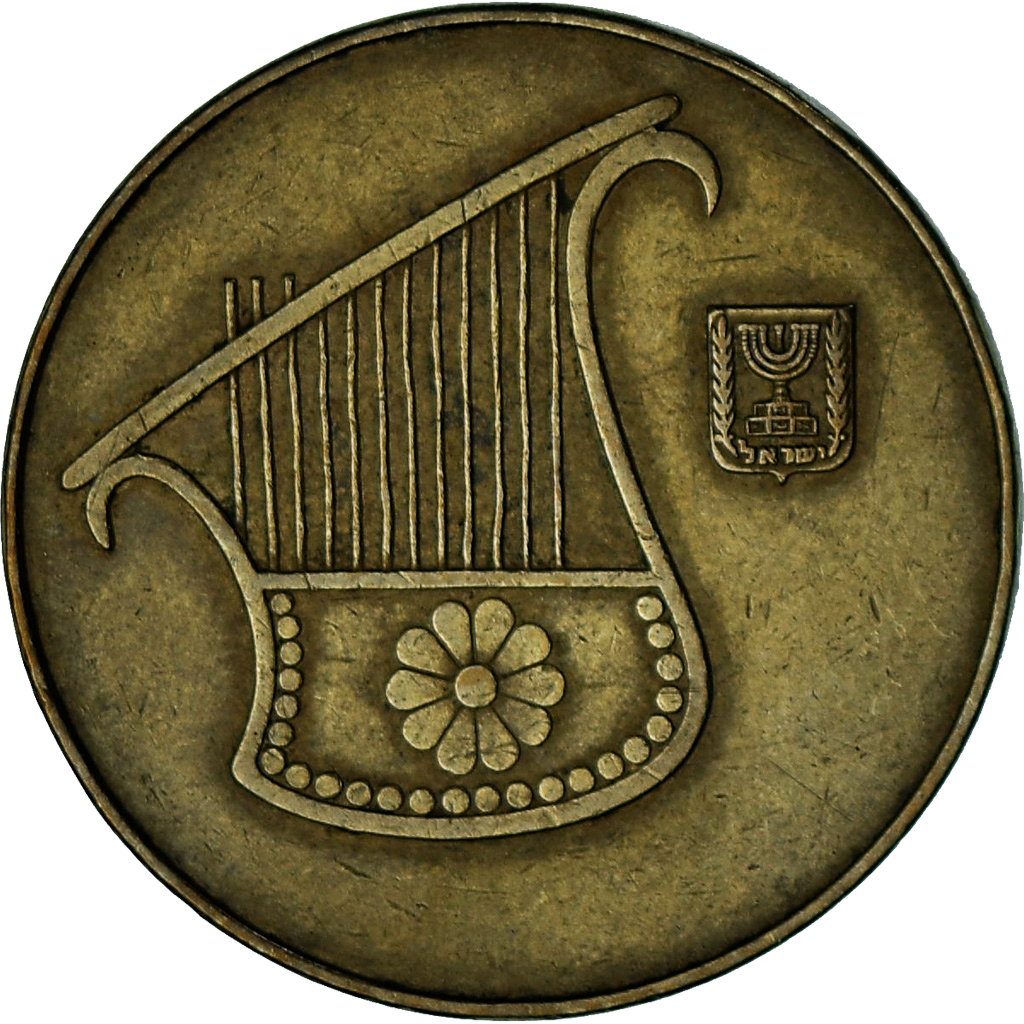 Israel, 1/2 New Sheqel, Undated, Aluminum-Bronze, , KM:159
