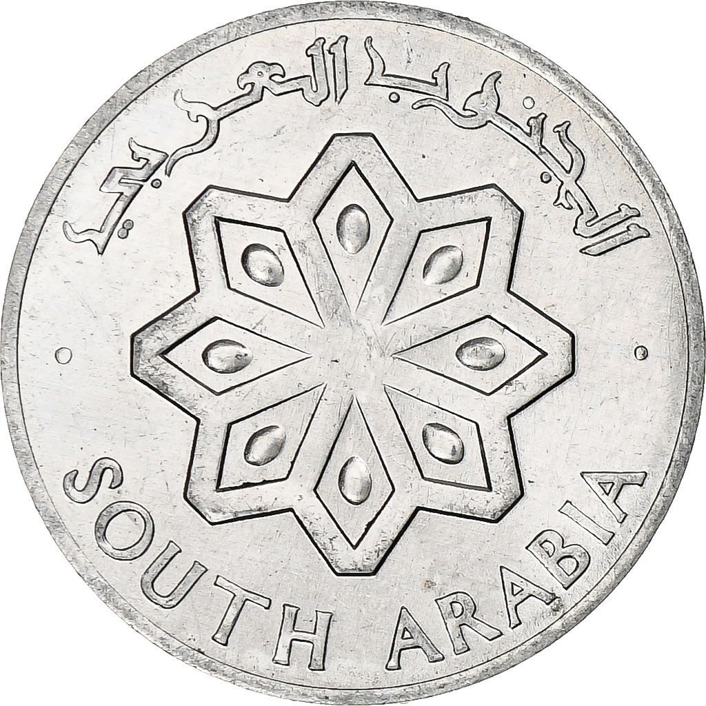 SOUTH ARABIA, Fils, 1964, Aluminum, , KM:1