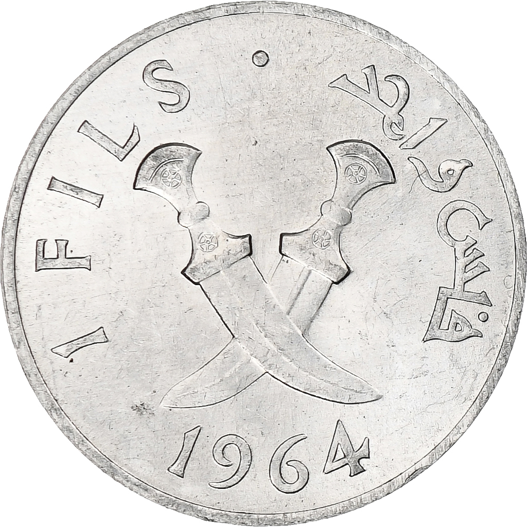 SOUTH ARABIA, Fils, 1964, Aluminum, , KM:1