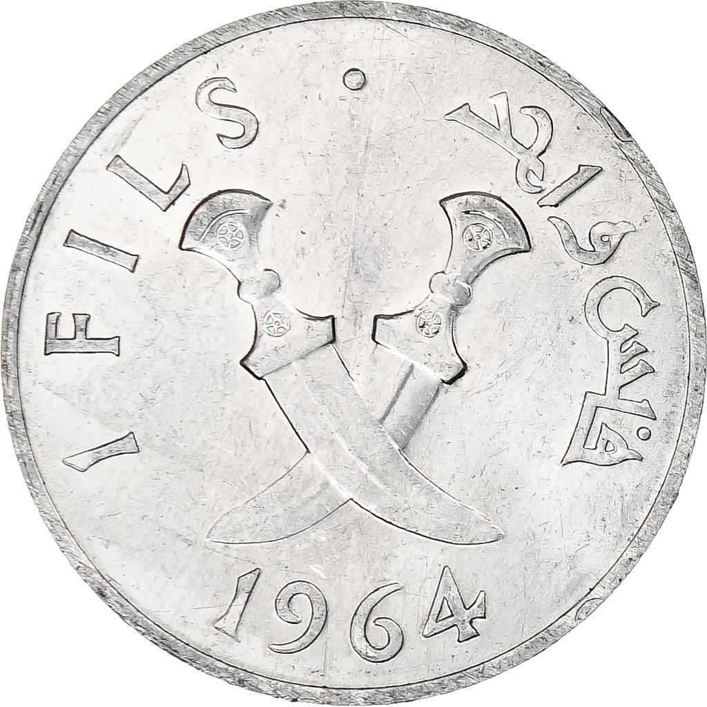 SOUTH ARABIA, Fils, 1964, Aluminum, , KM:1