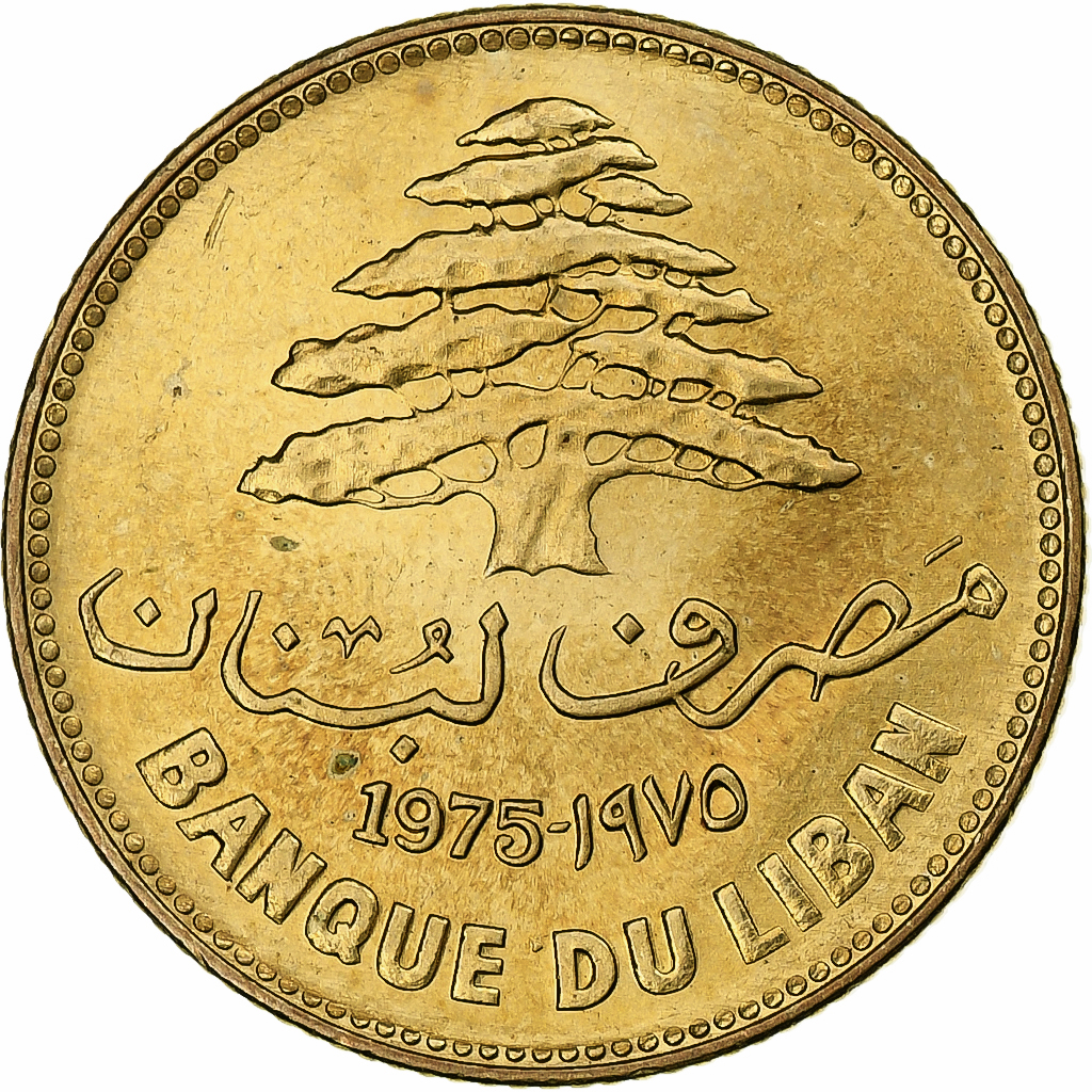 Lebanon, 25 Piastres, 1975, Nickel-brass, , KM:27.1