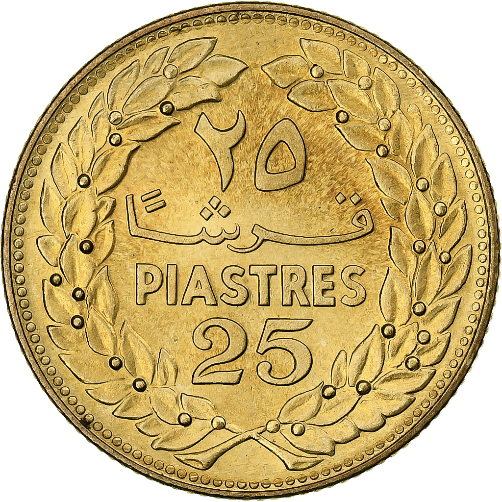 Lebanon, 25 Piastres, 1975, Nickel-brass, , KM:27.1