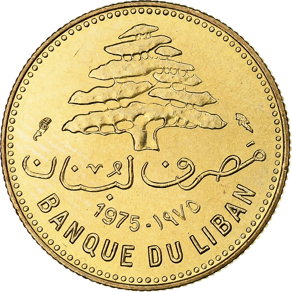 Lebanon, 5 Piastres, 1975, Nickel-brass, , KM:25.2