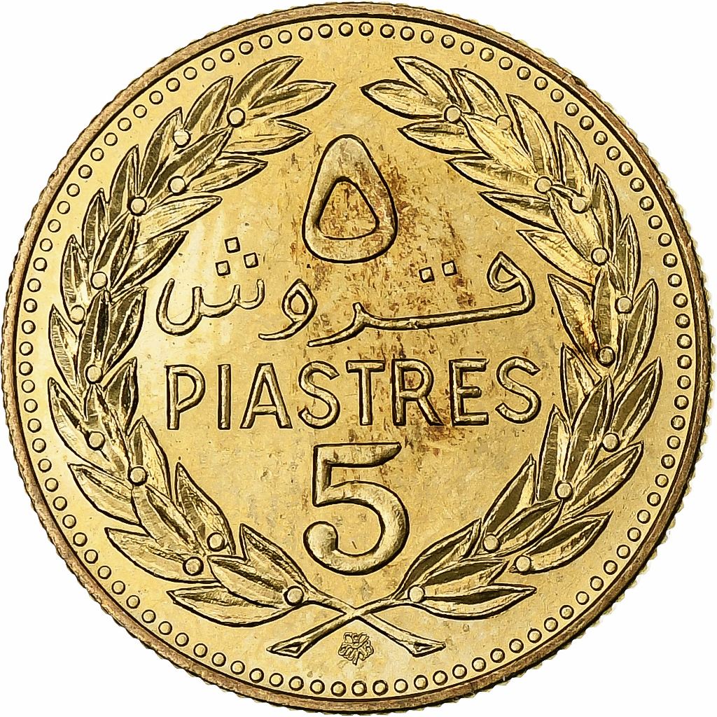 Lebanon, 5 Piastres, 1975, Nickel-brass, , KM:25.2