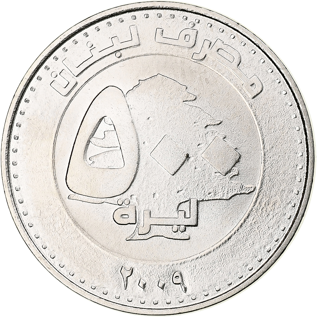 Lebanon, 500 Livres, 2009, Nickel plated steel, , KM:39