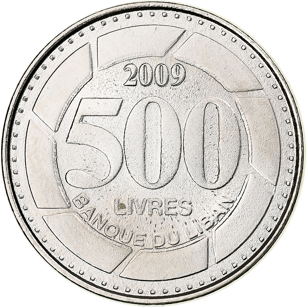 Lebanon, 500 Livres, 2009, Nickel plated steel, , KM:39