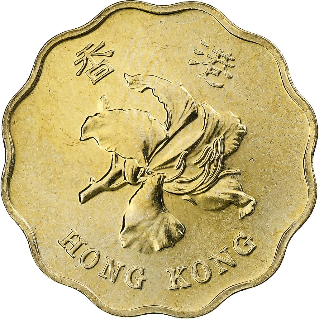 Hong Kong, 20 Cents, 1997, Nickel-brass, , KM:73