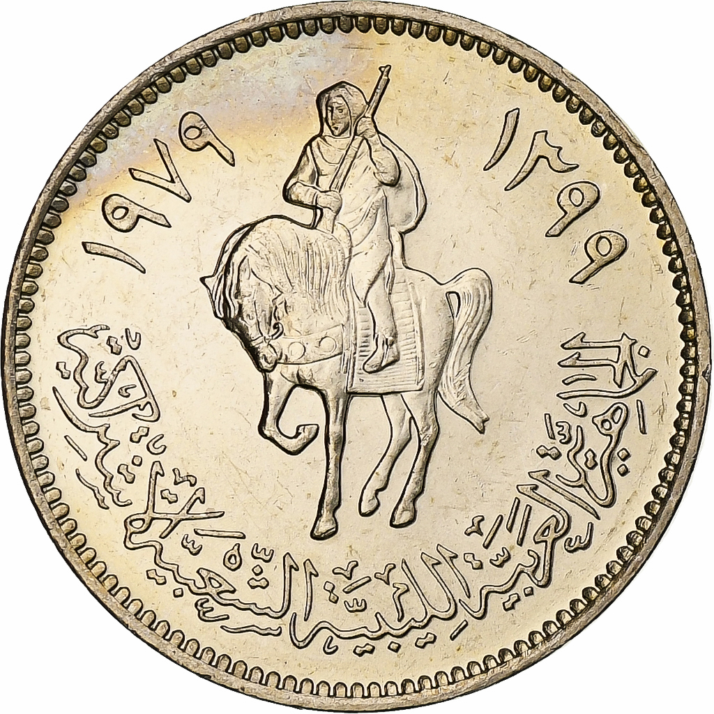 Libya, 20 Dirhams, 1979/AH1399, Copper-Nickel Clad Steel, , KM:21
