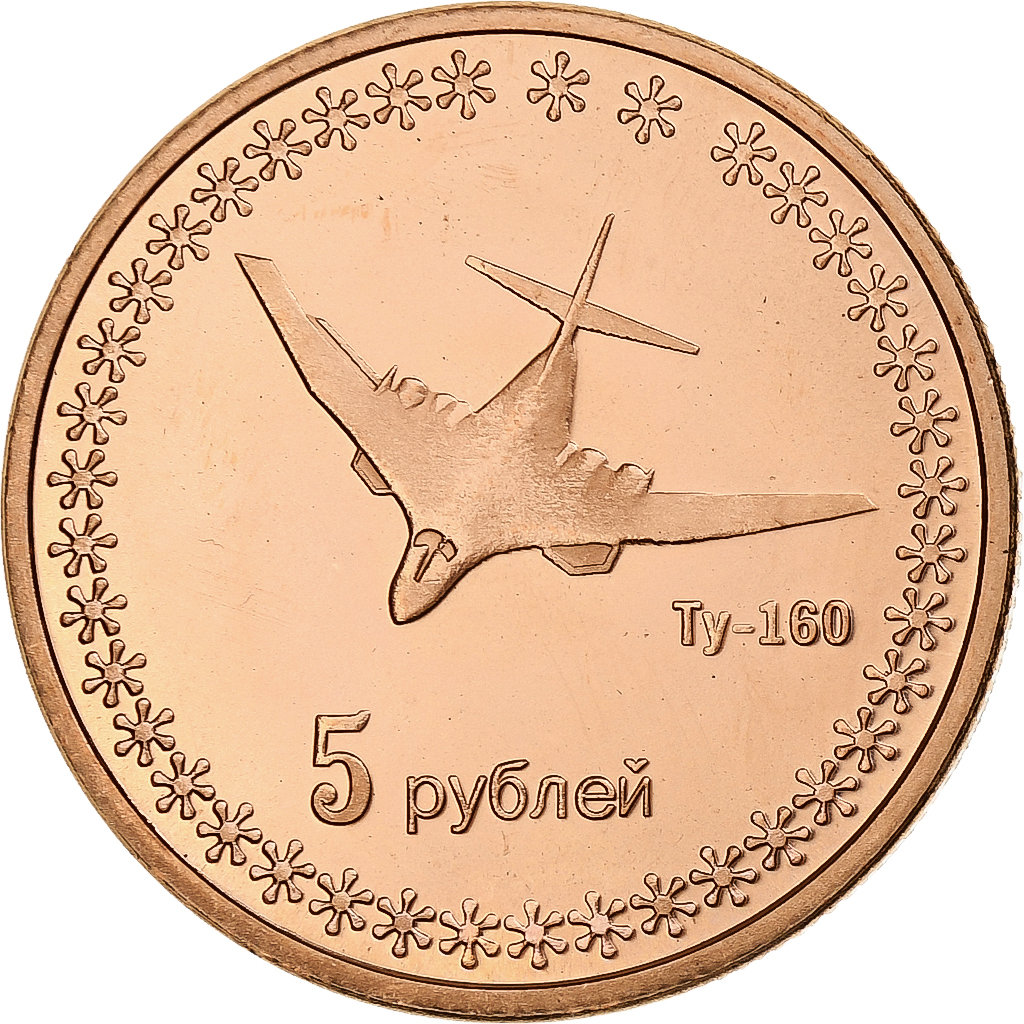 Ukraine, 5 Roubles, 2014, Russian Crimea, Copper Plated Steel, UNZ