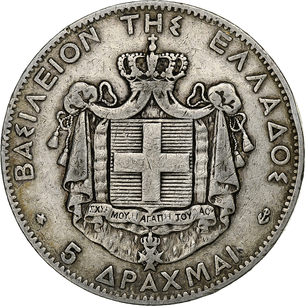 Greece, George I, 5 Drachmai, 1875, Paris, Silver, , KM:46