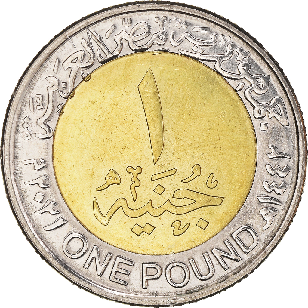 Coin, Egypt, Vie décente, Pound, 2021, , Bimétallique : centre en acier