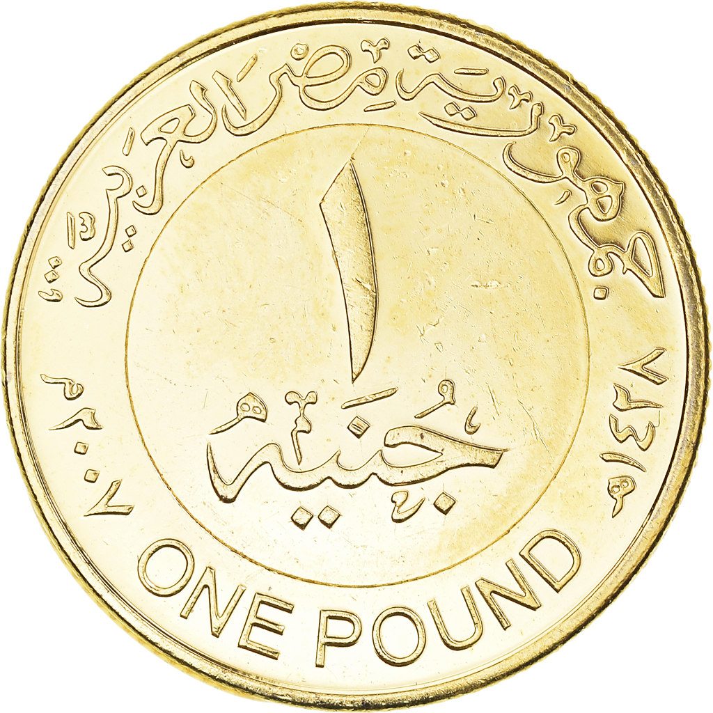 Coin, Egypt, Pharaons, Pound, Fantaisy coinage .colorized, , Brass