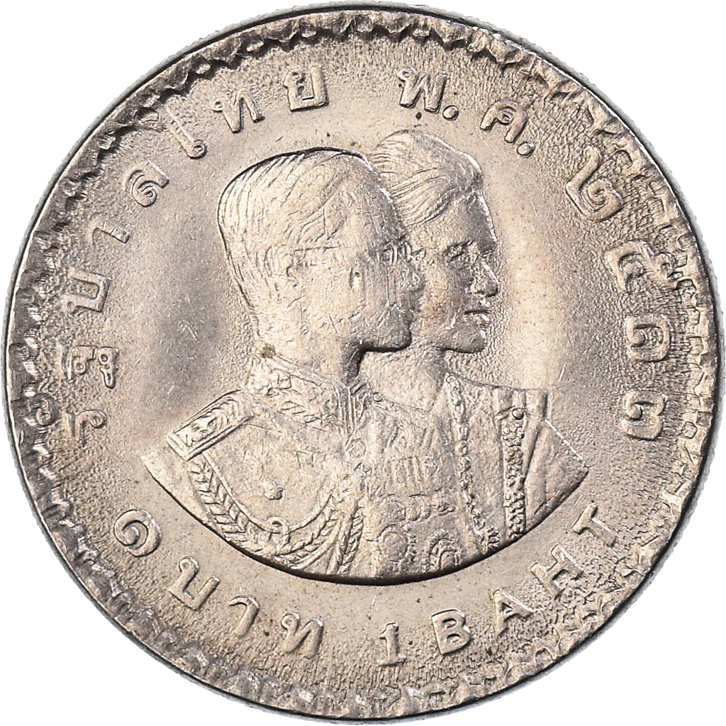 古銭 希少 アンティーク コイン King RAMA THAI IX Nangbanlang Staamp