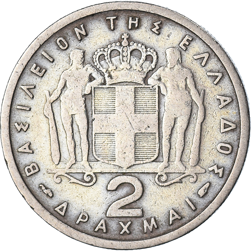 Coin, Greece, 2 Drachmai, 1957, , Nickel-brass, KM:117