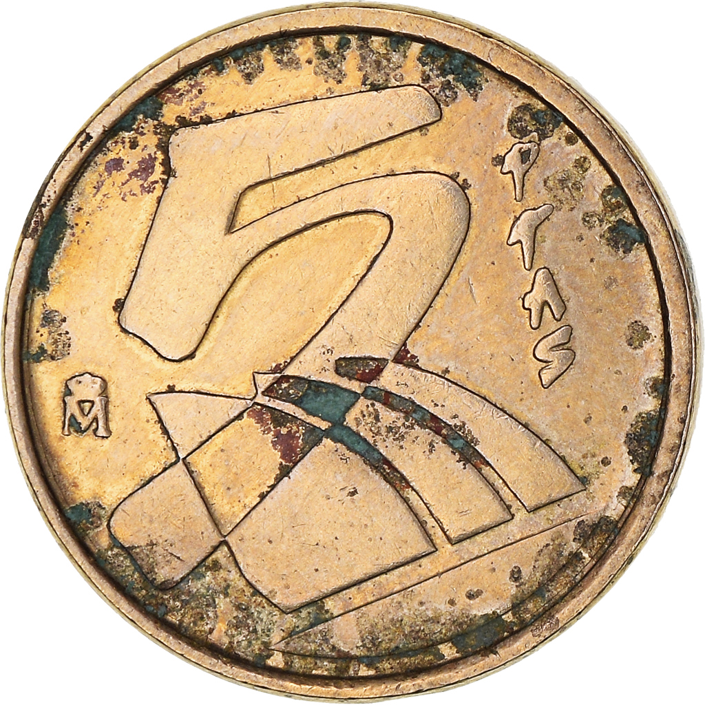 Moneda, España, Juan Carlos I, 5 Pesetas, 1990, Madrid, BC+, Aluminio - bronce