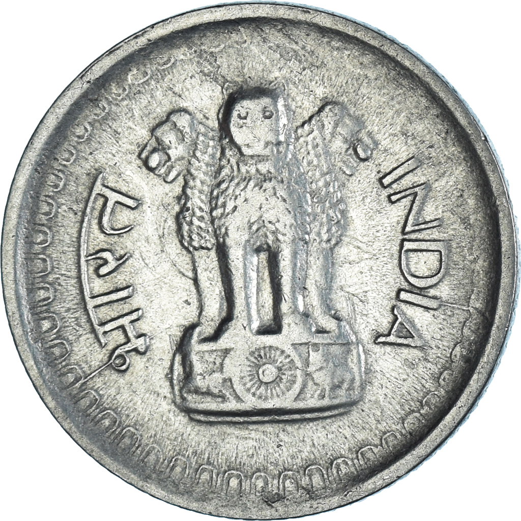 Coin, INDIAREPUBLIC, 25 Paise, 1965, , Nickel, KM48.2 Asian and