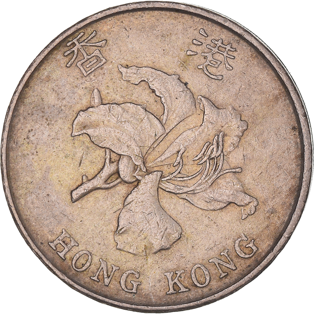 Moneda, Hong Kong, Elizabeth II, 5 Dollars, 1960, MBC, Cobre - níquel, KM:65