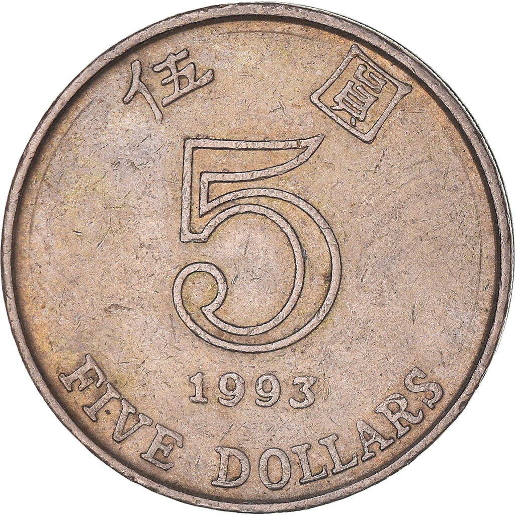 Moneda, Hong Kong, Elizabeth II, 5 Dollars, 1960, MBC, Cobre - níquel, KM:65