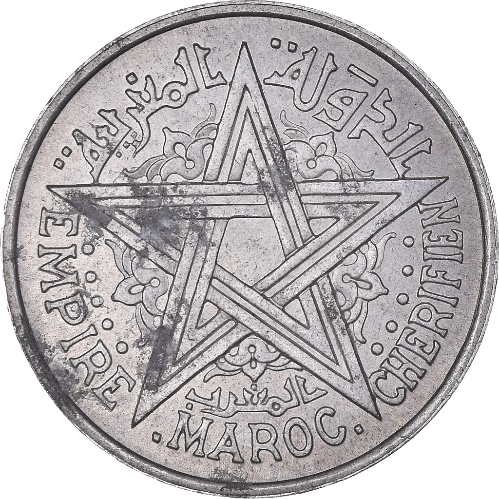 Coin, Morocco, Mohammed V, 2 Francs, AH 1370/1951, Paris, , Aluminum