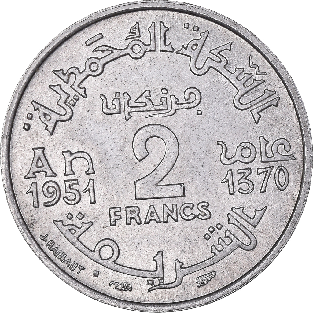 Coin, Morocco, Mohammed V, 2 Francs, AH 1370/1951, Paris, , Aluminum