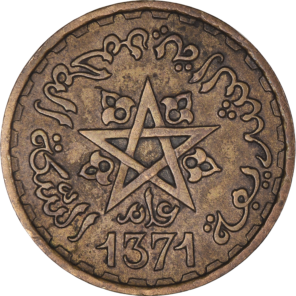 Coin, Morocco, Mohammed V, 20 Francs, AH 1371/1952, Paris, 