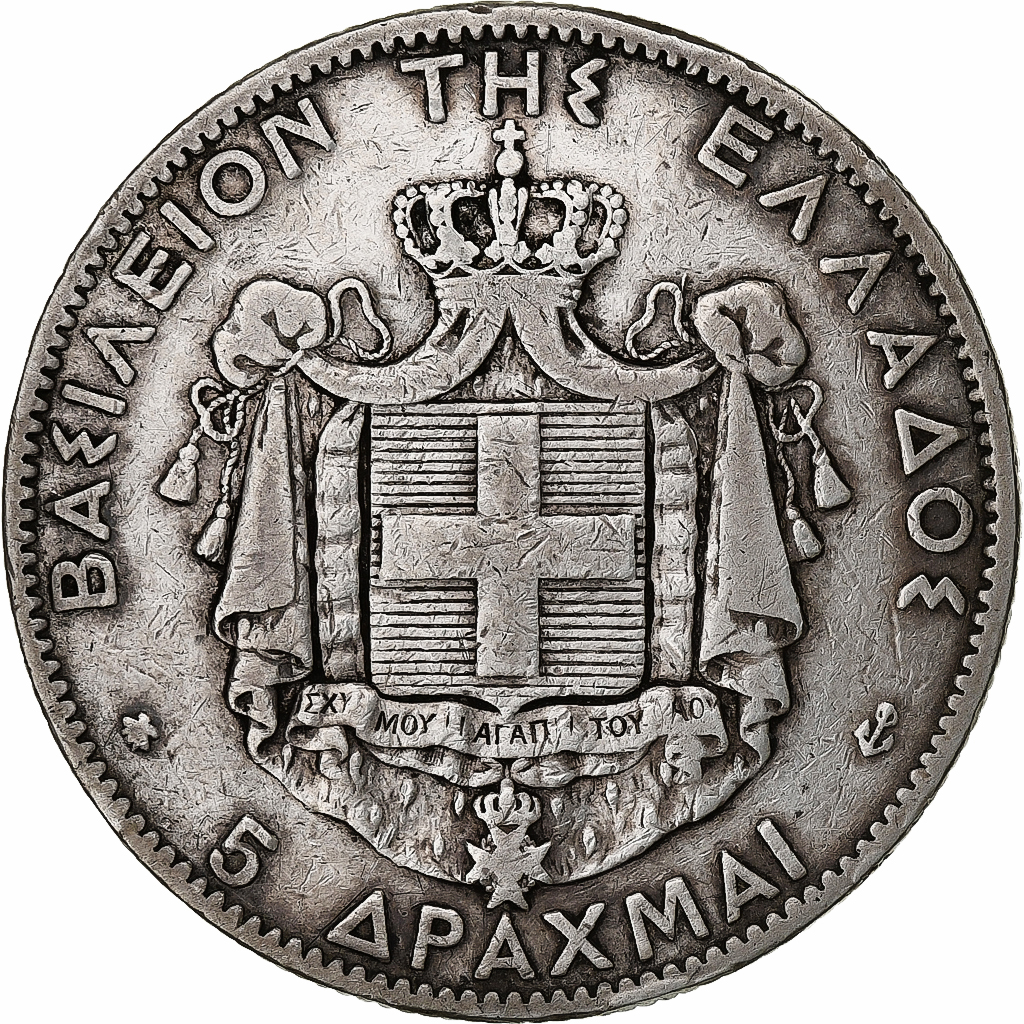 Greece, George I, 5 Drachmai, 1876, Paris, Silver, , KM:46